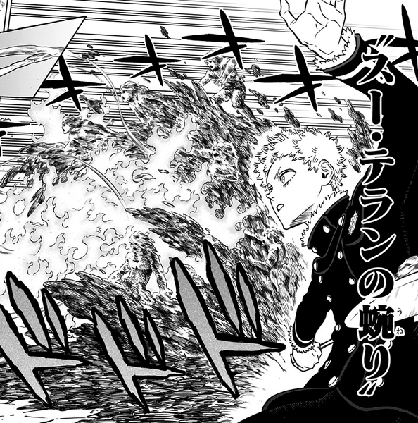 Archivo:Souterrain Groundswell.png