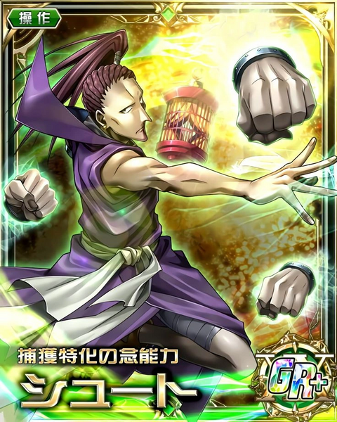 Archivo:Shoot BC.png