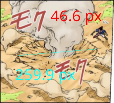 Archivo:Sasuke hace un cráter.png