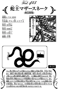 Data del Rey Serpiente