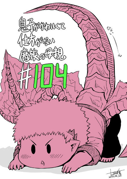 Archivo:Gospel.png