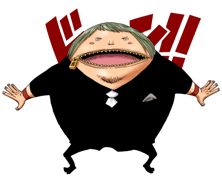 Archivo:Fukuro.png