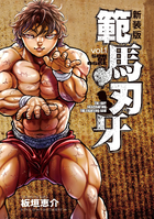 Baki Hanma