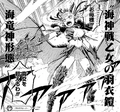 Dragon Form
