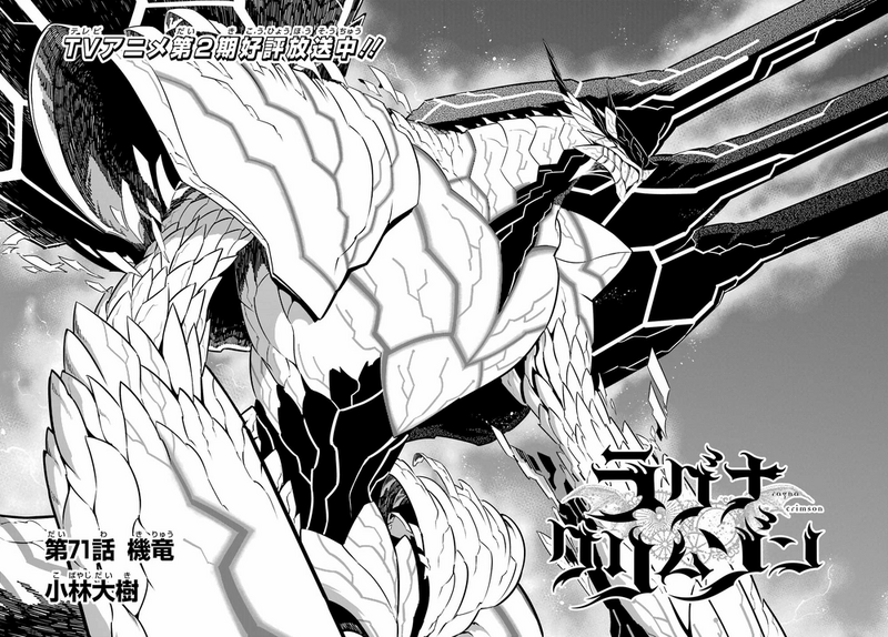 Archivo:Glestnowak Dragonificado.png
