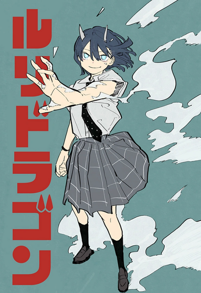 Archivo:Illustration (2).png