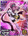 Machi Komachine