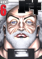 Kaioh Dorian