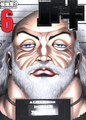 Kaioh Dorian