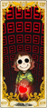 Tarot