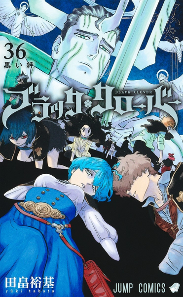 Archivo:BCVolume36.png