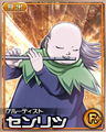 Senritsu