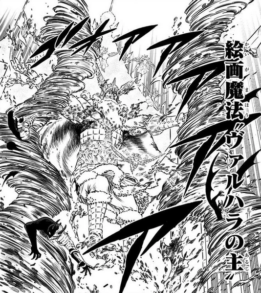 Archivo:Master of Valhalla.png