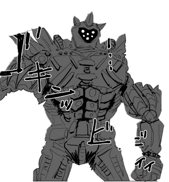 Archivo:Machine God Body 2.png