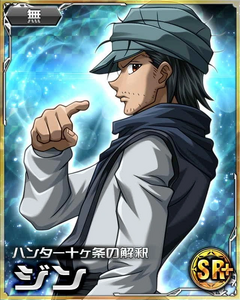 Ging Freecss