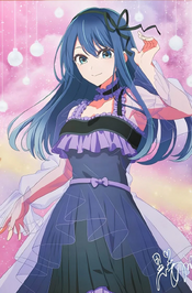Akane Kurokawa