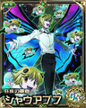 Shaiapouf