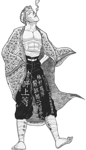 Archivo:Shiba Chiharu 1.png