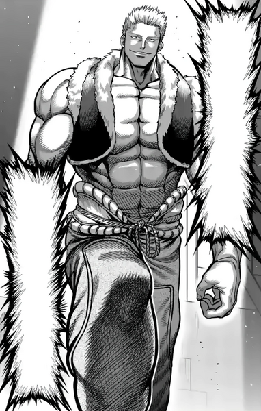 Archivo:Naidan kengan.png