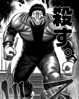 Yumigahama Hikaru