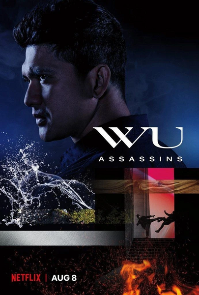 Archivo:Wu assassins gallery.jpg