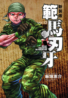 Gaia (Baki)