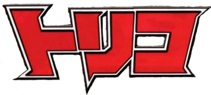 Archivo:Toriko-Logo-Japones.PNG