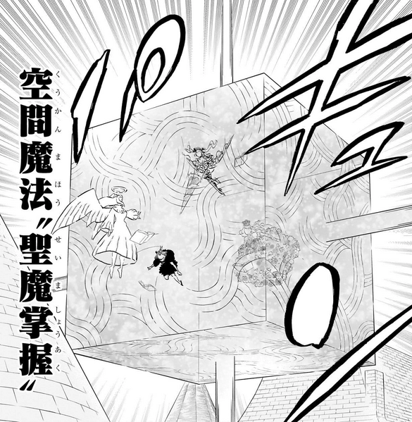 Archivo:Sacred Mana Domination.png