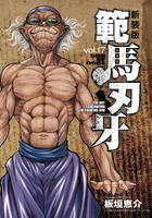 Kaioh Kaku