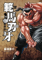 Kaioh Retsu