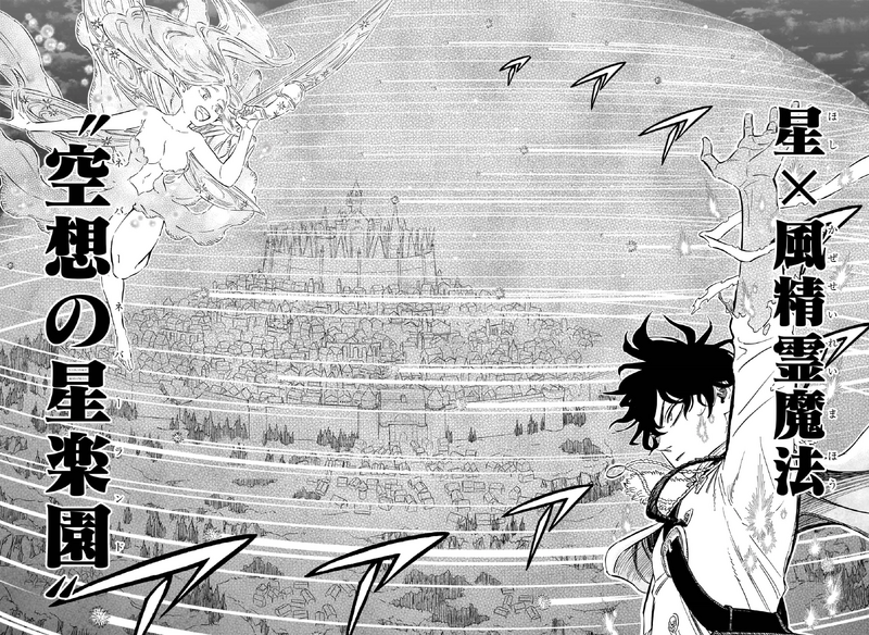 Archivo:Never-Never Land.png