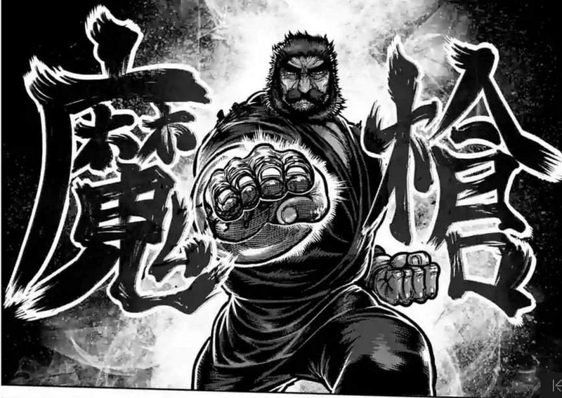 Archivo:Kuroki Gensai gallery.jpg