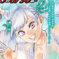 Noelle Silva[Versión 4]