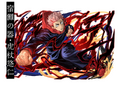 Black Flash