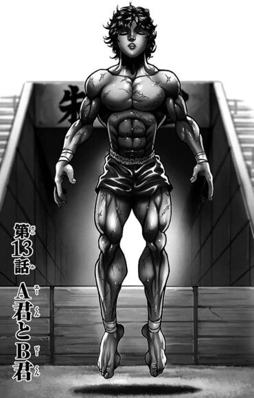 Archivo:Baki Dou.jpg