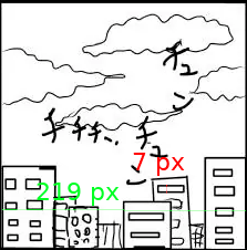 Archivo:WC Cap 1.png