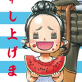 Charmy Pappitson[Revamp 1]